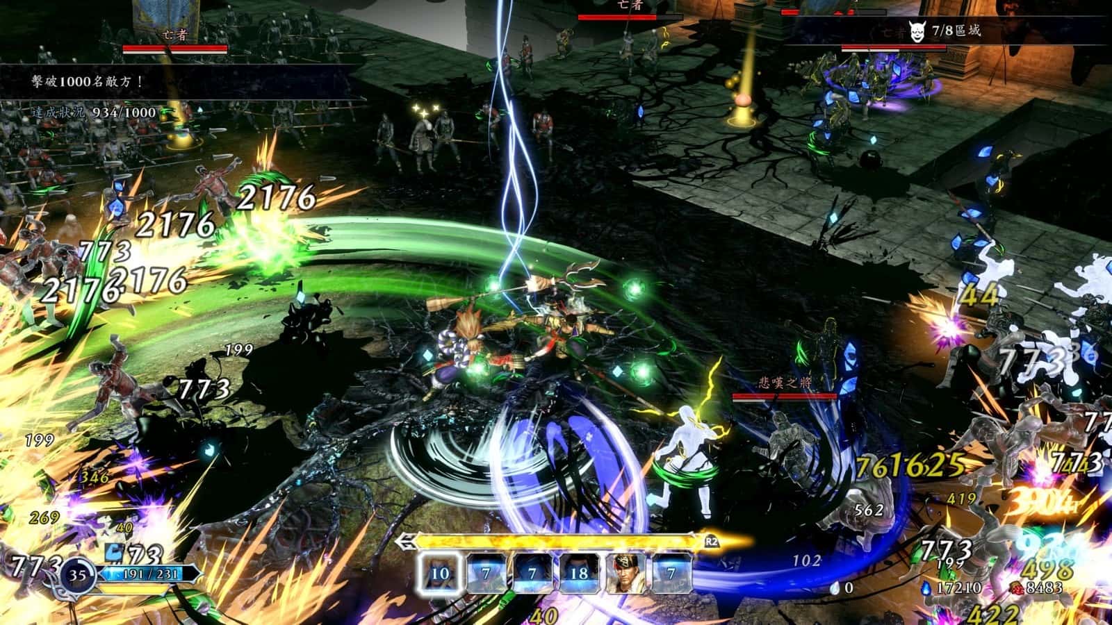 无双深渊 WARRIORS Abyss 全DLC中文版封面