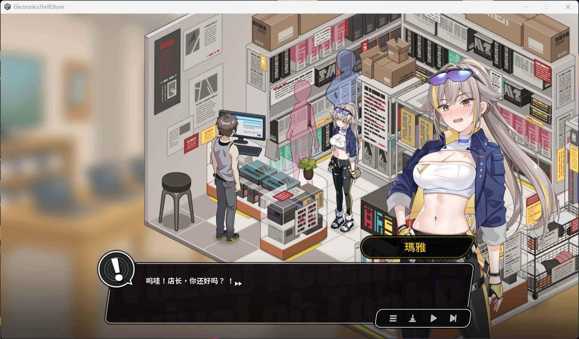 游戏画面3