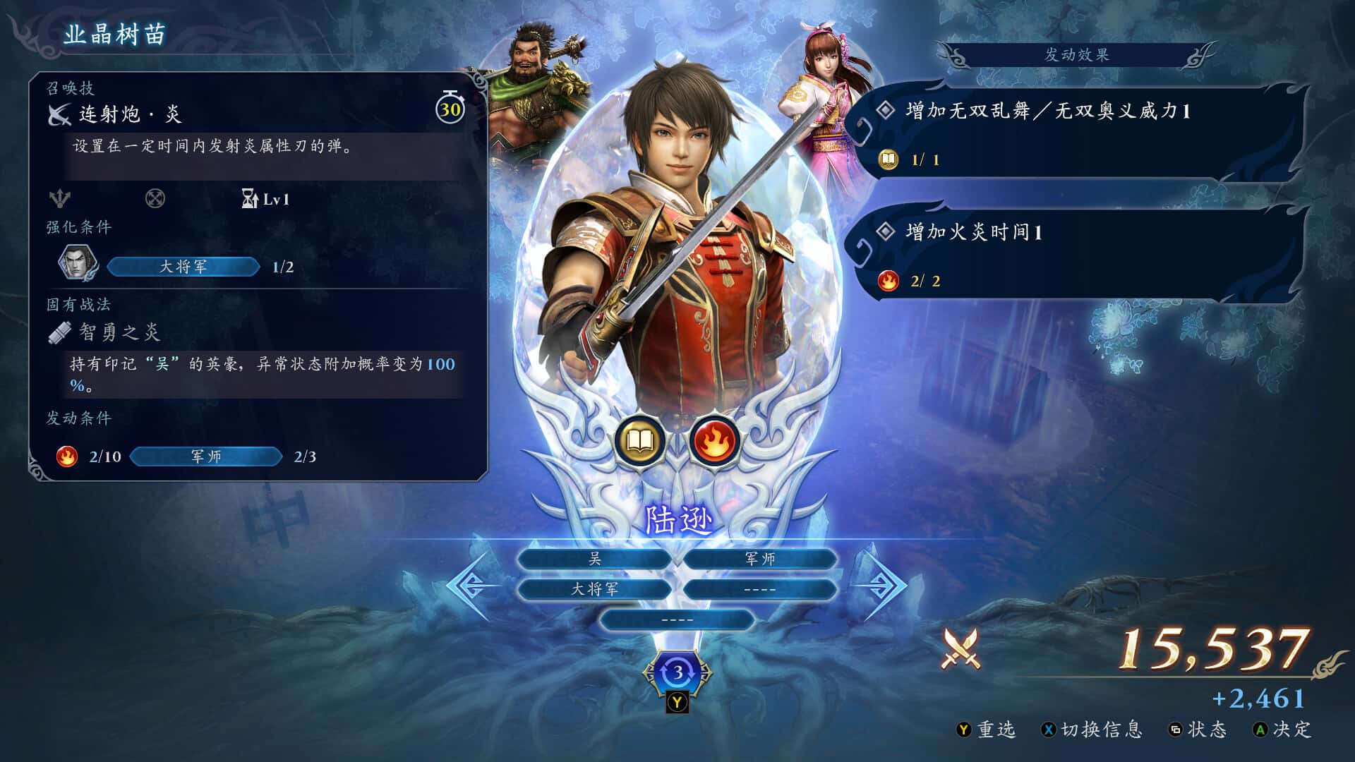 游戏截图2